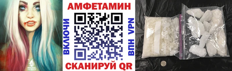 АМФЕТАМИН Premium  где купить наркотик  Кемь 