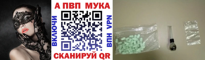 Alfa_PVP Соль Кемь