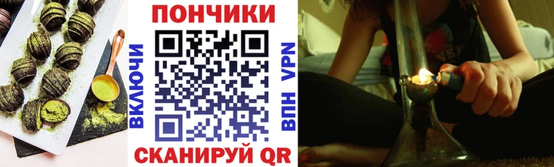 Еда ТГК конопля Кемь