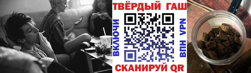 ГАШИШ 40% ТГК  Кемь 