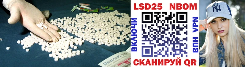 LSD-25 экстази кислота  Кемь 