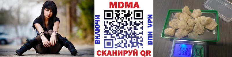 как найти   Кемь  МДМА молли 
