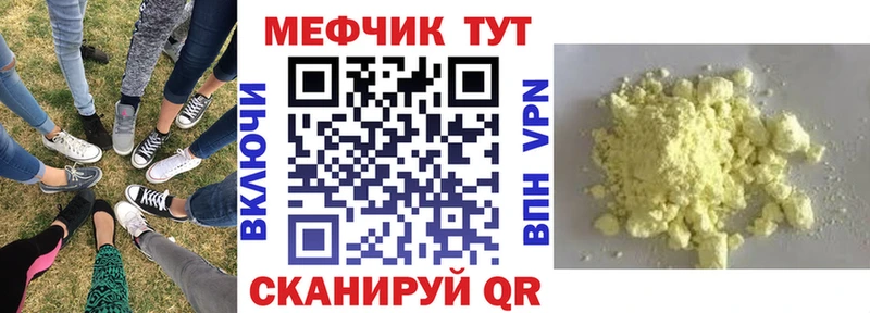 kraken ONION Кемь МЕФ mephedrone цены