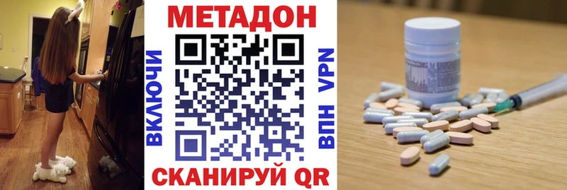 Метадон белоснежный  даркнет наркотические препараты  Кемь 