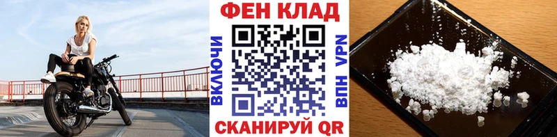 Первитин Methamphetamine блэк спрут ссылки Кемь