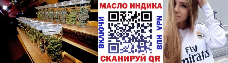Дистиллят ТГК жижа  как найти наркотики  Кемь 