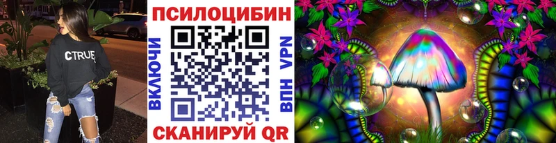 Галлюциногенные грибы ЛСД  Кемь 
